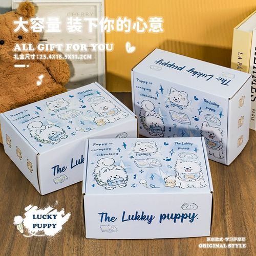 小狗飞机盒加高加j大生日礼物包装礼品空盒子颜值可爱毕业送女朋