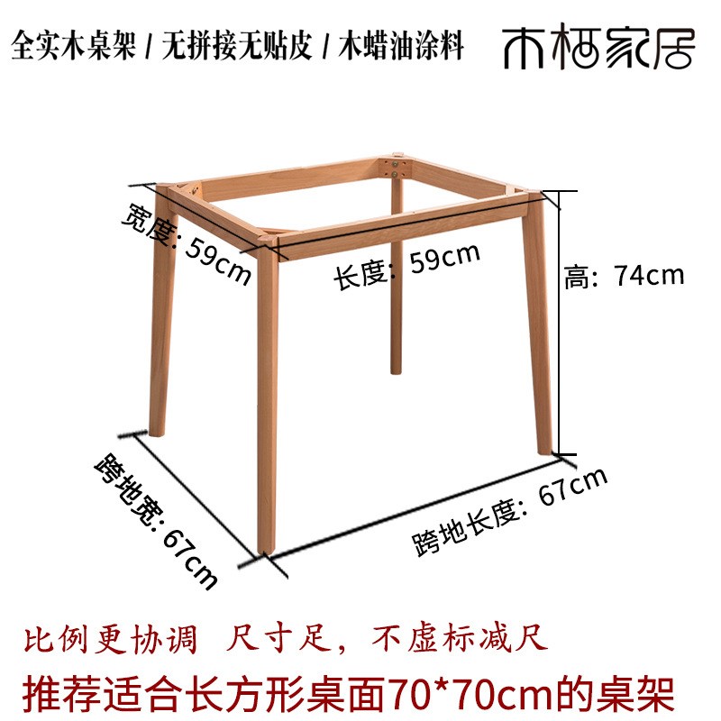 新款全实木加粗支架餐桌桌腿长方形E框架木桌脚桌子腿桌架子家具
