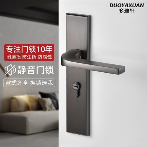 卧室门锁门锁h铝合金简约现代连体把手一体式实木门静音卧室