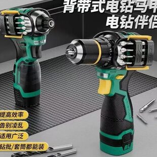 新款电钻十字挂马甲内六角收纳配件快多种电动批头适配电钻头套筒