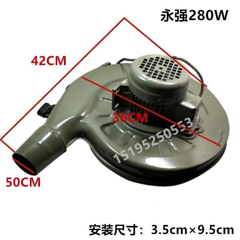 永强牌灶台鼓风机 离心式中压低噪音吹E风机550W 铜芯电机厨房风