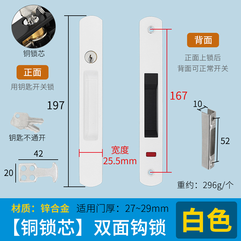 铝合金移门锁扣90门窗钩锁阳台拉门锁带锁匙铜锁U芯双面锁条形锁
