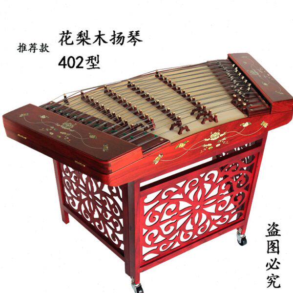 40五专业40512音乐 衡广东便携小40杨琴红木码洋扬琴乐器十琴演奏
