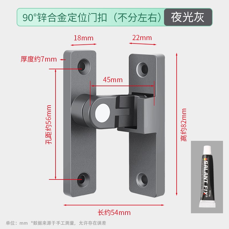 插销门栓室内免打孔门p锁卫生间推拉门扣移门卡扣老式厕所门锁扣9
