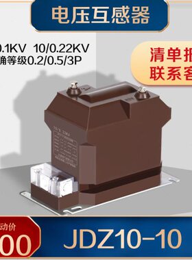 K..2/1DJ10./10J互感器510电压  0Z1B-V.0 0-0002210D量测量计Z1