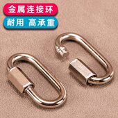 扣快速钩保险健身器材弹簧连接环高螺母带卡扣安全承重挂钩