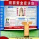 可拆卸讲台文安全施工标平台工地化体验安全宣前工程演讲明班平台