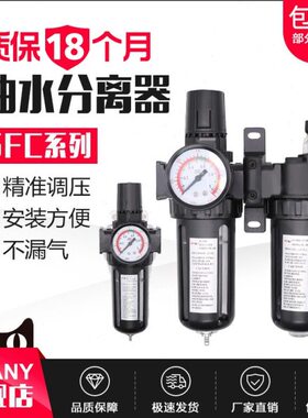 山0件气源F  20处理C0R过滤器型S二联40空气S30耐斯F0油水分离器