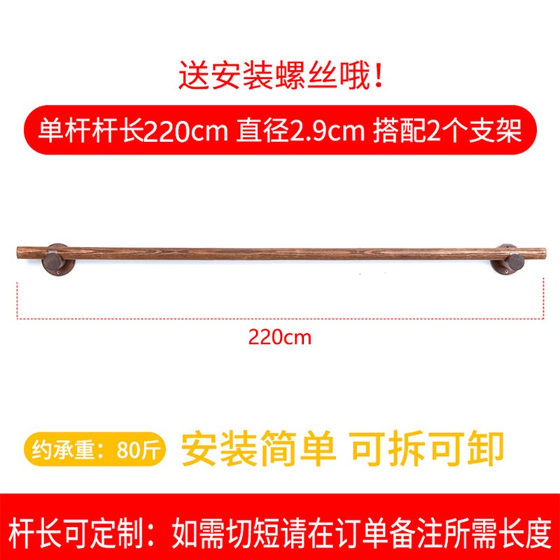 新款深胡桃色实木质亚麻窗帘杆民宿木杆吊环日式罗马Y杆窗帘支架