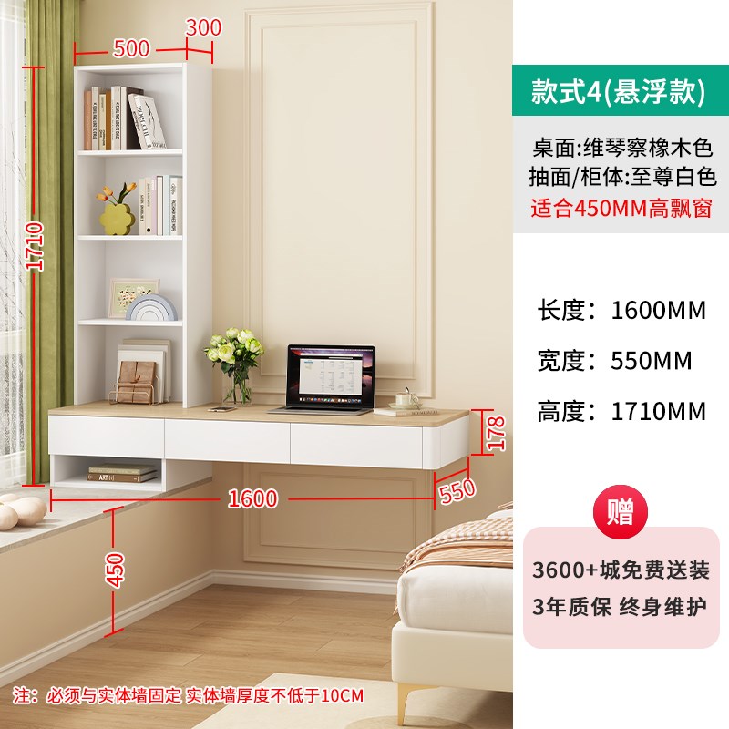 奶油风卧室飘窗书桌梳妆台收w纳柜一体化妆桌悬浮书柜抽屉柜6L52