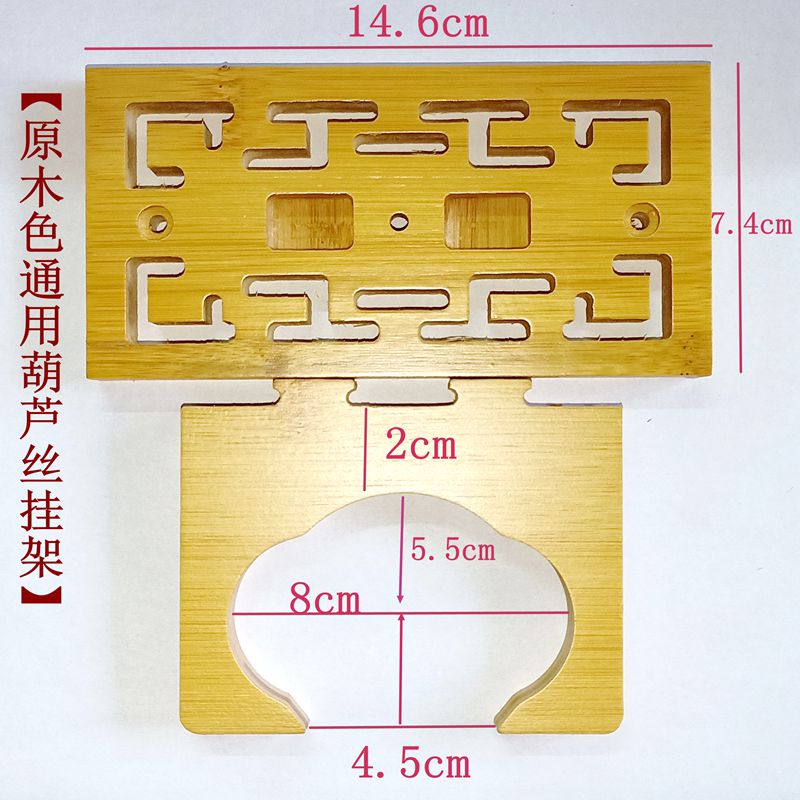 葫芦丝桌面立式i架子 墙上挂钩民族乐器架 二胡挂架笛子架箫架通