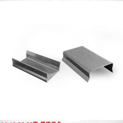 打包带1925打包.32宽mm料13铁皮 扣锁扣钢带  扣铁皮包邮全新16扣