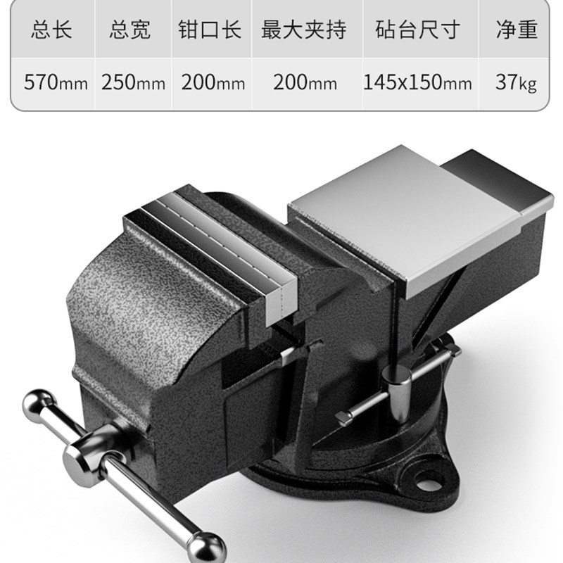易之力工b业级重型台虎钳多功能台虎夹钳虎台钳精密平口钳桌虎台