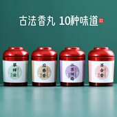 丸手工帐电子香中桂花苏香局二香粒梨香香熏球合古旧花香鹅方随身