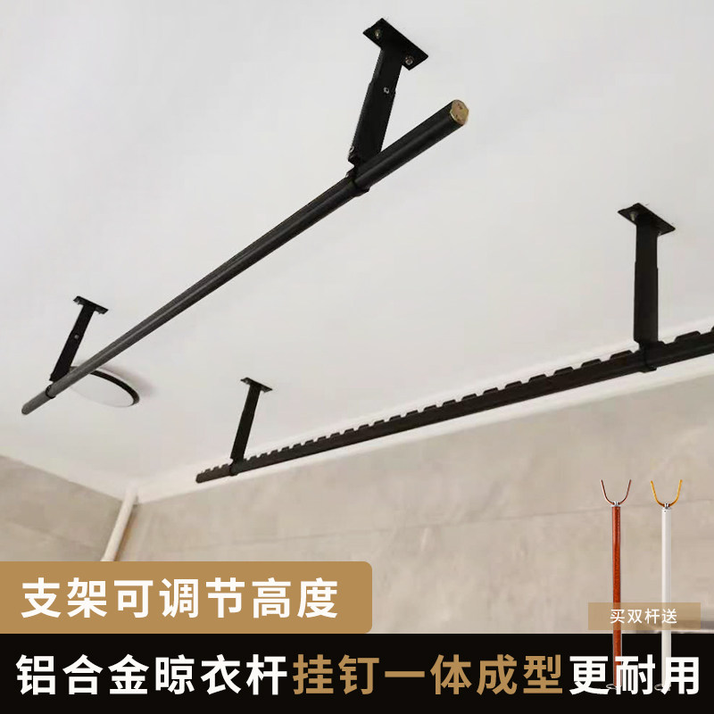 阳台晾衣杆顶装固定吊顶式晾衣架阳光房室内O铝合金悬挂衣杆凉衣