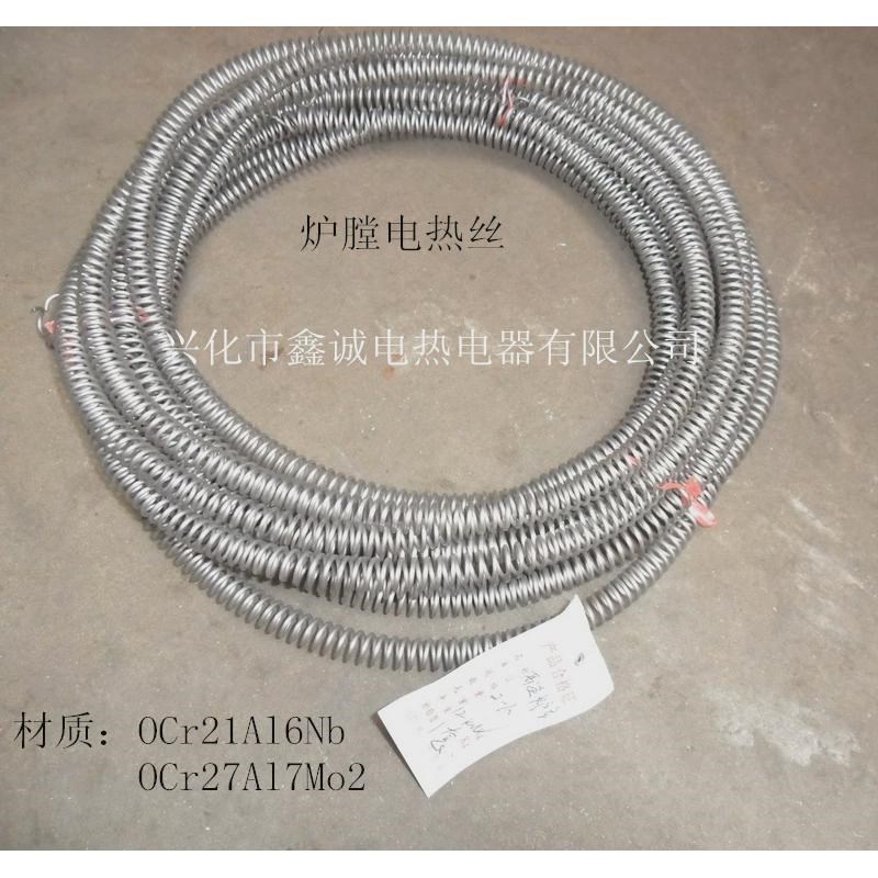 1vpr马弗炉电j炉电阻丝高温箱式炉发热丝炉丝钢化炉电热丝井式炉