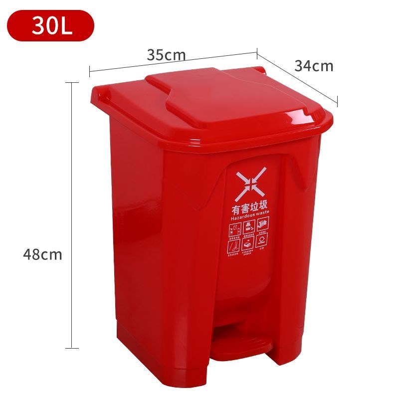 脚踏垃圾桶环卫商用厨房家用大容E量学校餐厅加厚户外分类脚踩