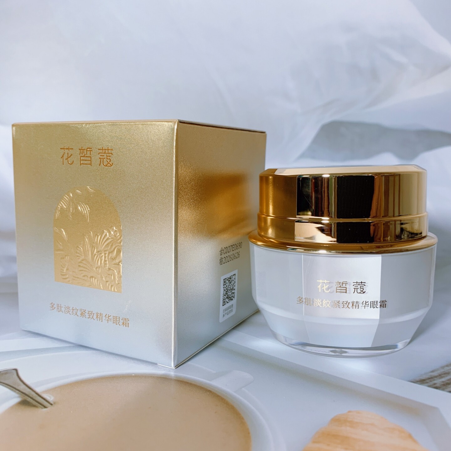 花皙蔻多肽淡纹紧致精华眼霜白金眼霜