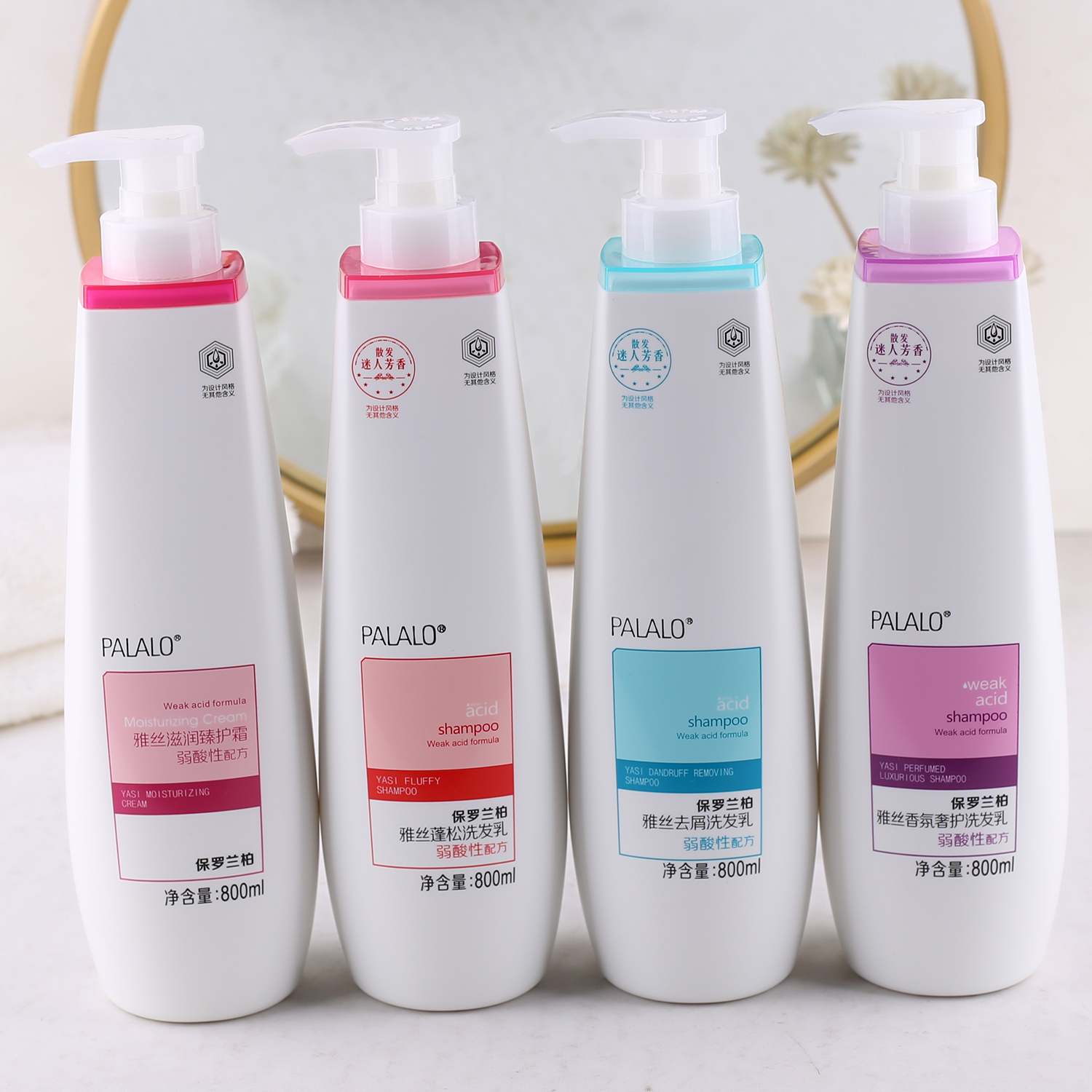 保罗兰柏雅丝去屑洗发乳清洁蓬松香氛奢护滋润护发素正品800ml