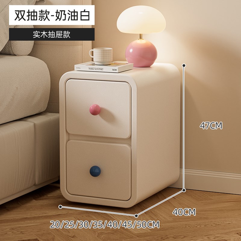 多巴胺实木床头柜k创意小型极窄家用卧室置物架收纳柜简易储物柜