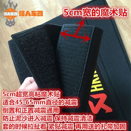 光阳赛艇250/300/400巡弋x 三阳 MAX改装前后减震保护套避震防尘