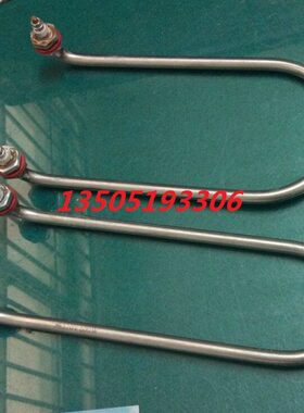 H管H数显H-S4-电热加热管加热圈 水浴锅H- HS6恒温H/S2