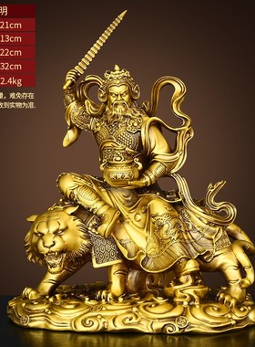纯黄铜武财神赵公明摆件骑虎举鞭装E饰办公室公司店铺开业家用供