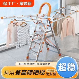 不锈钢家用梯子晾衣架两用梯w室内多功能折叠加宽折叠梯登高人字