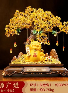 金蟾招财玉白菜发财树工艺品摆件B办公室收银台装饰品开店开业礼