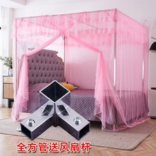 蚊帐支架杆加粗加厚家用全方管不锈钢新款H加密1.51.8米单门三门