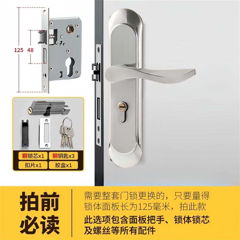 卧室门锁室内门锁k通用型门锁木门锁具通用型换锁老式门锁静音门