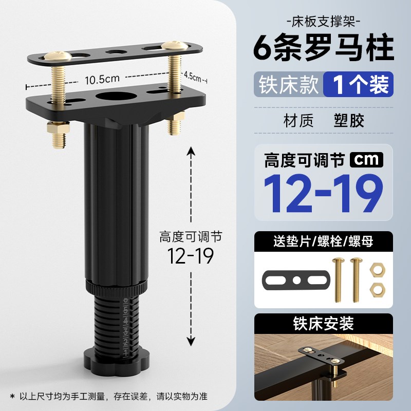 床排骨架支撑脚支撑柱杆床板床下床架支撑架床腿固定Y器床底支撑