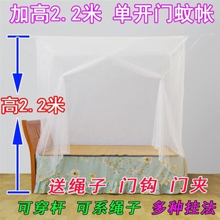 老式 蚊帐a加密单门方顶1m1.5m1.8m2m3.5米单双人上下铺家用大蚊帐