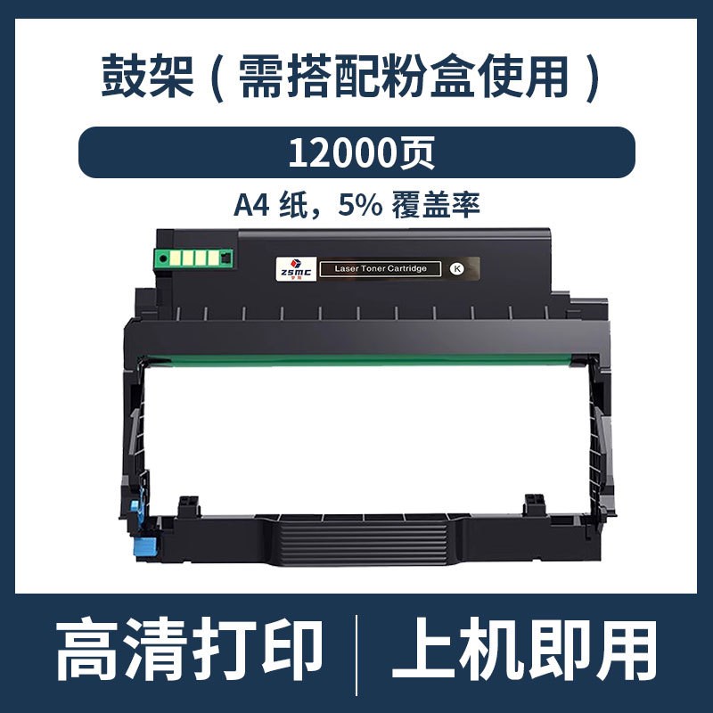 适用震旦ADDT-308粉盒AD308MNC AD308PD AD338MNA硒鼓AYDDU-308
