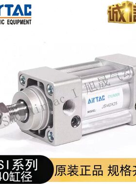 300 气缸25 50  SJ1210标准 40 5 亚德客75I 150 10原装- 0S7520