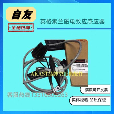 68格感应器45传感器7现货霍尔效应效应R磁索兰霍尔电3变送器16英I