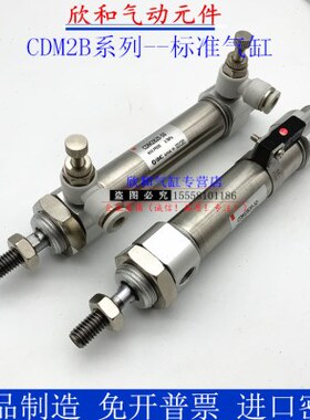 B20 225C150 25 5 1迷你 75气缸 0CD75 M21210 A0M22050 T-SCD/