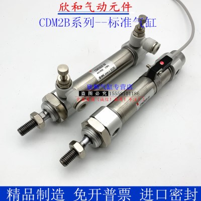 B20 225C150 25 5 1迷你 75气缸 0CD75 M21210 A0M22050 T-SCD/