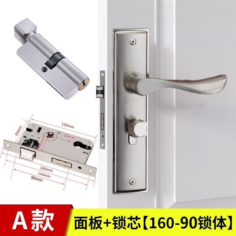 室内门锁卧室房门木门把手通用型家用静P音执手锁具静音磁吸