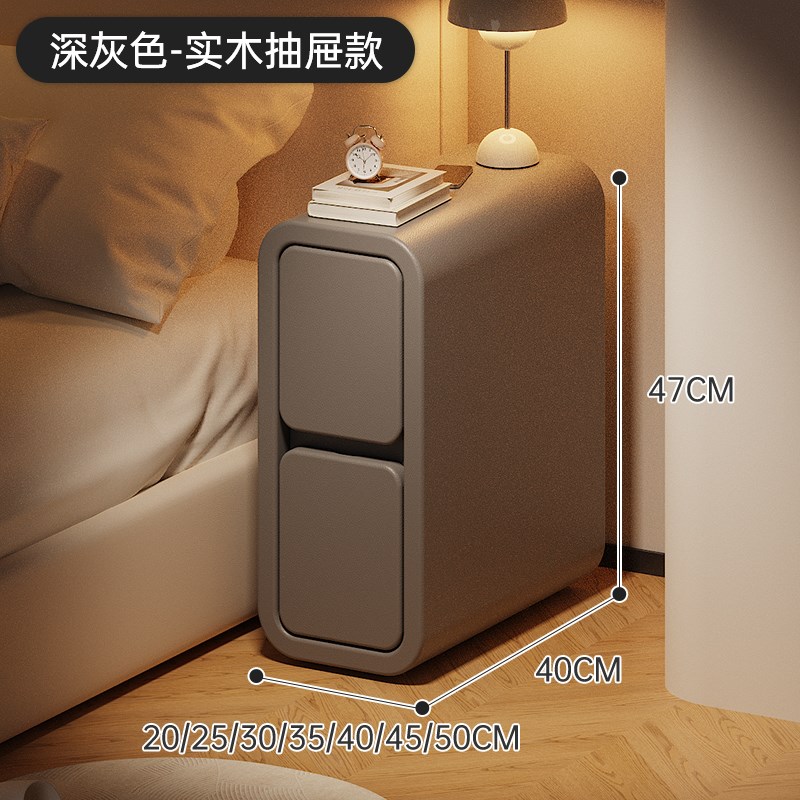 超窄床头柜小型20cmq夹缝柜简约现代卧室实木极窄床边置物架收纳