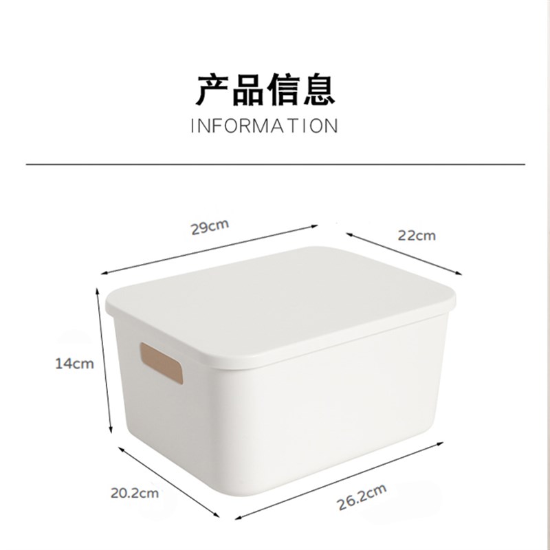 【6个装】橱柜收纳盒PP塑料盒桌面收纳盒浴室厨房杂物.整理储物盒