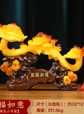 五福如意葫芦玉如意摆件家居客厅玄关酒柜装饰搬新家X乔迁新居礼
