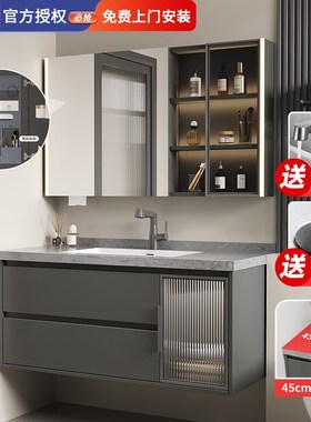 45进深岩板无缝盆浴n室柜组合超窄45cm小户型洗手盆柜铁灰色45宽