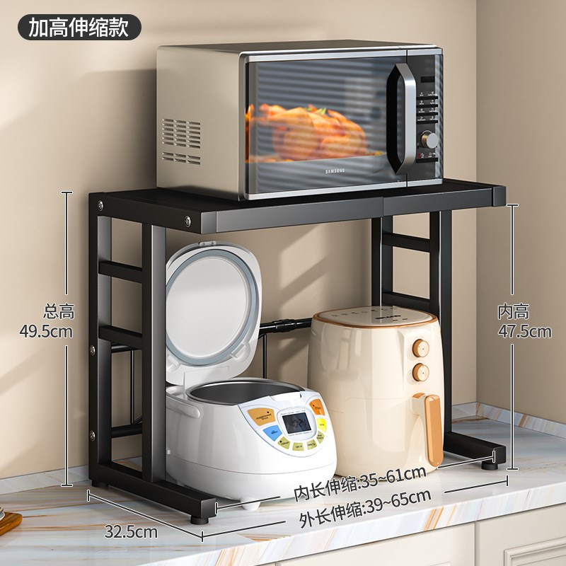 可伸缩厨房微波炉烤箱电饭煲置物架家用双L层台面桌面橱柜收纳架