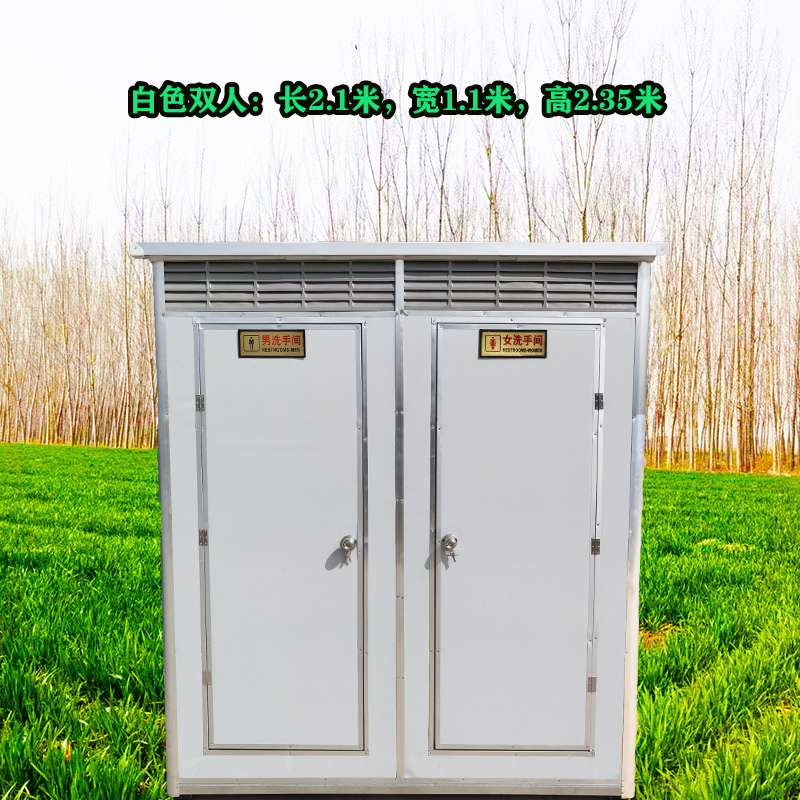 移动厕所卫生间整体工地简易淋浴房景H区定制户外公共厕所旱厕改