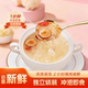 燕窝银耳羹冻干即食冲泡懒人早餐速食代餐送长辈孕妇补鲜泡银耳汤