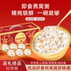 燕窝粥速食黑米牛奶粥免煮即食早餐代餐孕妇八宝粥长辈年货礼盒