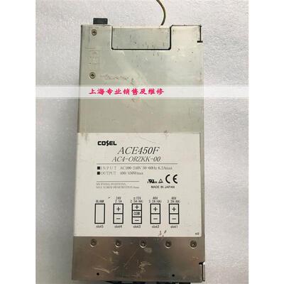 ACE450F AC4-ORZKK-00 电源出售现货 质保半年