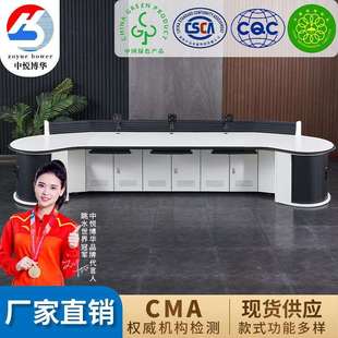 圆形监控操作台电力管网监控指挥中心操作台视频监控音频控制台