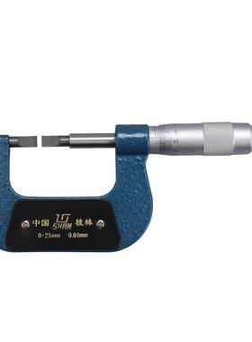 桂林shan牌 桂量叶片千分尺0-25*0.4厚 0.75厚硬质合金千分尺